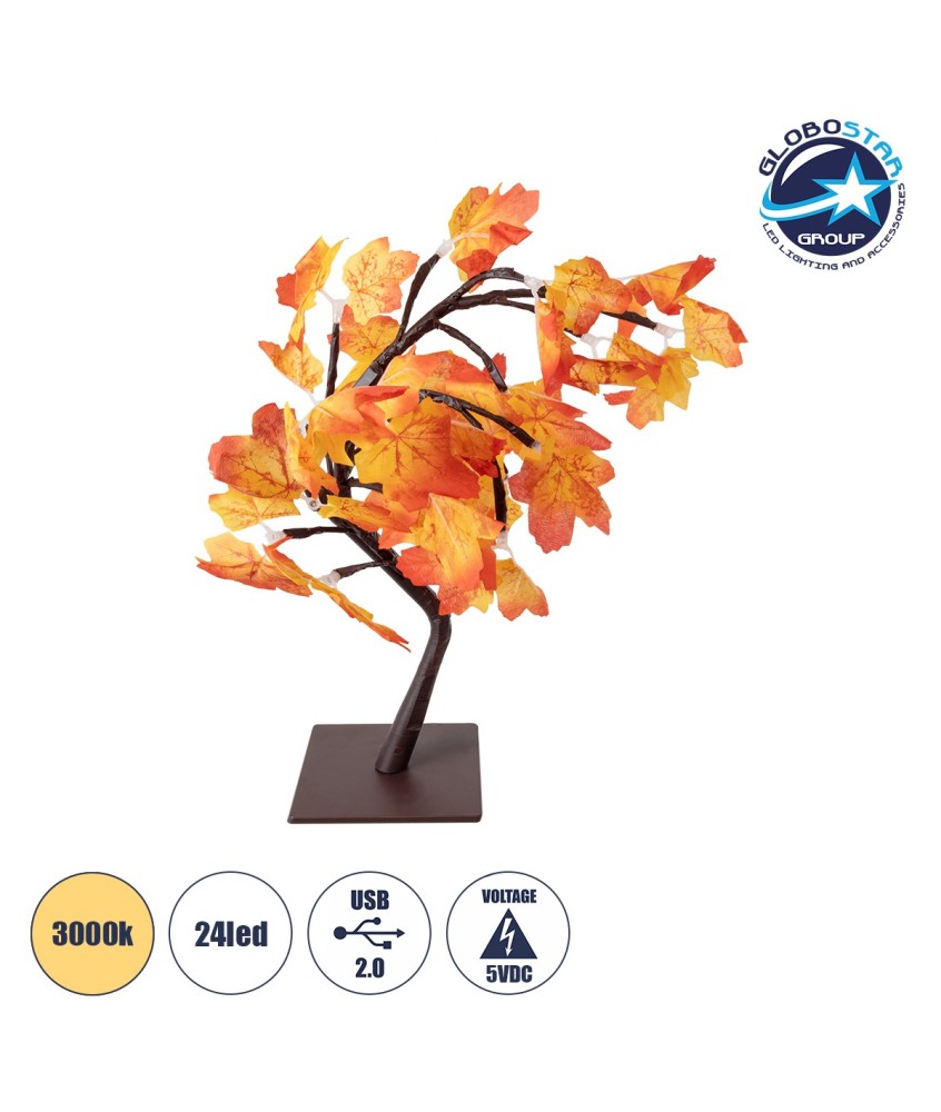 GLOBOSTAR® TREEDECO 71586 Μοντέρνο Επιτραπέζιο Φωτιστικό Πορτατίφ LED 2W 100lm 200° DC 5V με USB 2.0 IP20 Θερμό Λευκό 2700K - Πορτοκαλί & Καφέ - Μ30 x Π30 x Υ41cm - 2 Χρόνια Εγγύηση